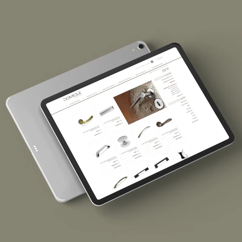 עיצוב ופיתוח אתר קטלוג מוצרים Domicile - איימארק אימג'