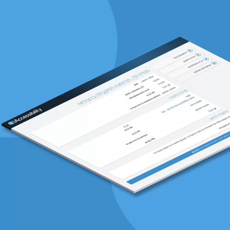 עיצוב ופיתוח פלטפורמה ותוסף נגישות iAccessibility - איימארק אימג'