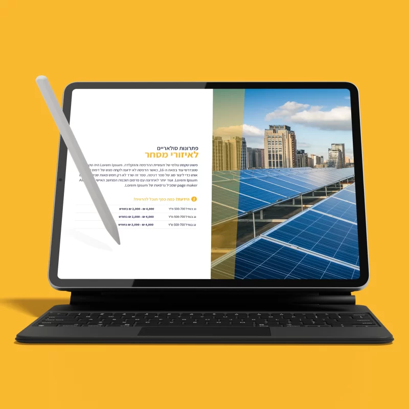 עיצוב ופיתוח מיניסייט Portal Solar - איימארק אימג'