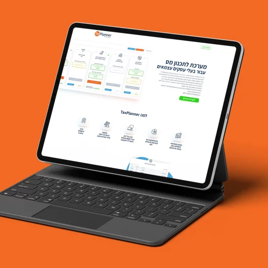 עיצוב ובניית מיניסייט TaxPlanner - איימארק אימג'