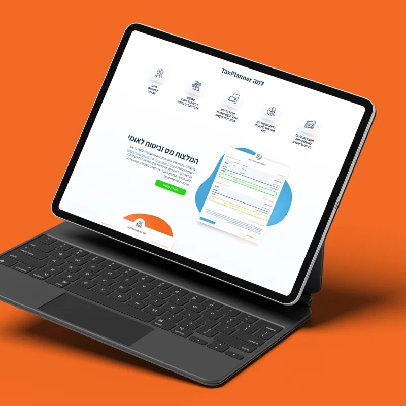 עיצוב ובניית מיניסייט TaxPlanner - איימארק אימג'