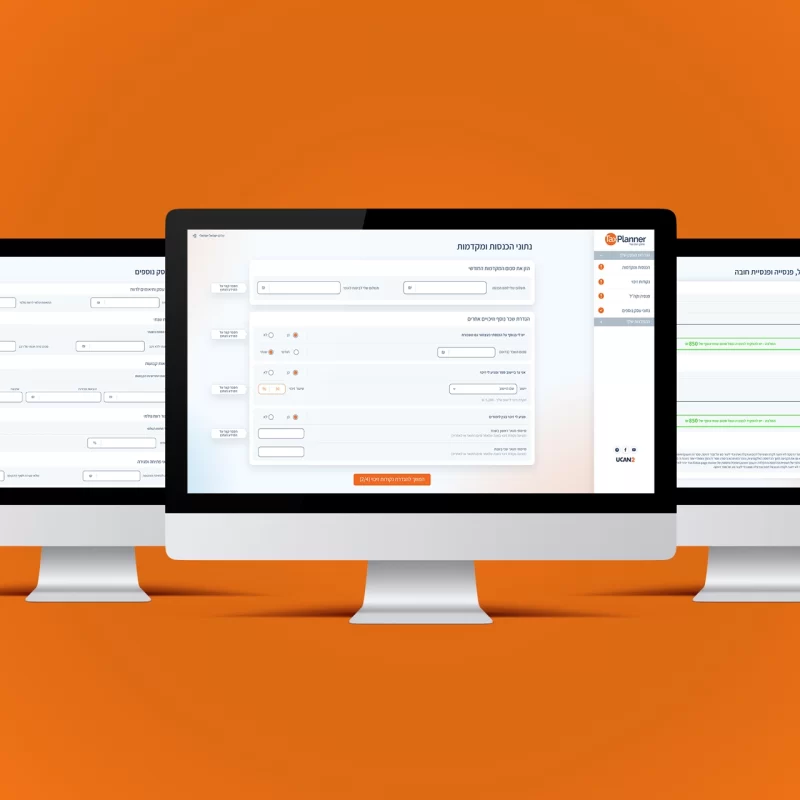 עיצוב ממשק וחוויית משתמש פלטפורמת TaxPlanner - איימארק אימג'