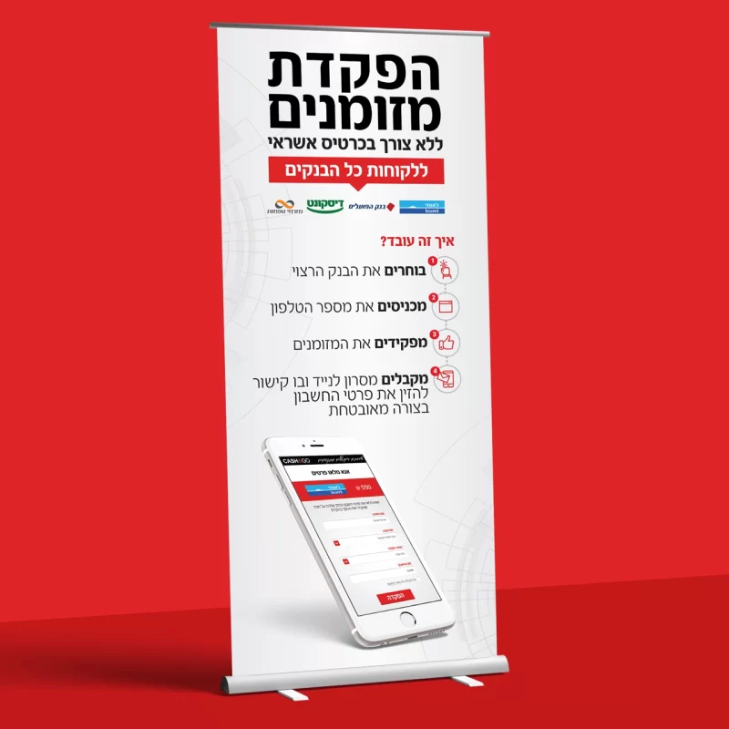 עיצוב מוצרי דפוס Safecard - איימארק אימג'