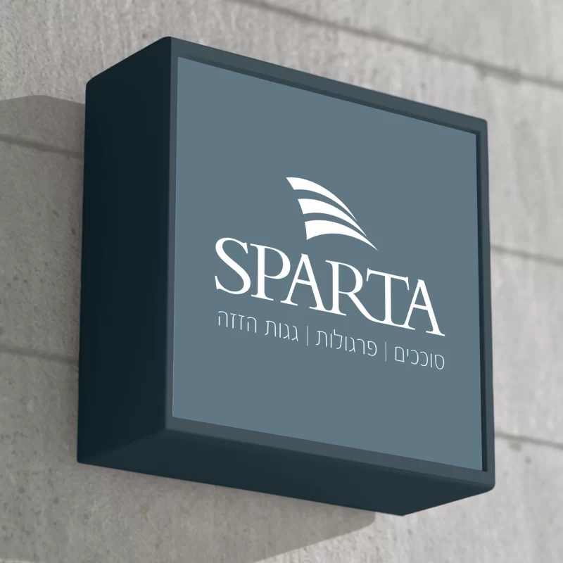 מיתוג ועיצוב לוגו חברת Sparta - איימארק אימג'