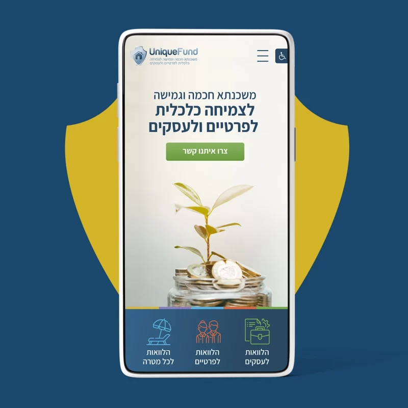 עיצוב ובניית מיניסייט UniqueFund - איימארק אימג'