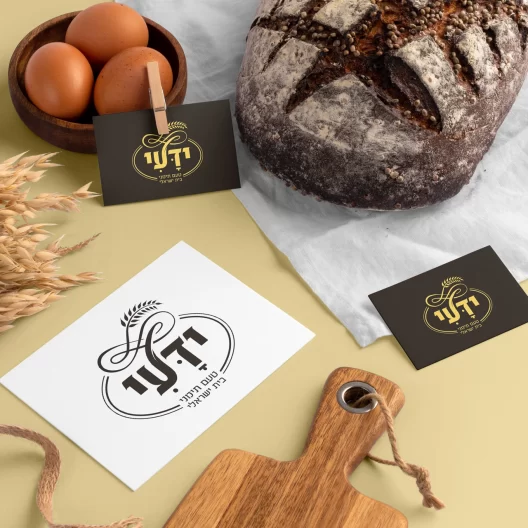 מיתוג ועיצוב לוגו מפעל מאכלים ידעי - איימארק אימג'